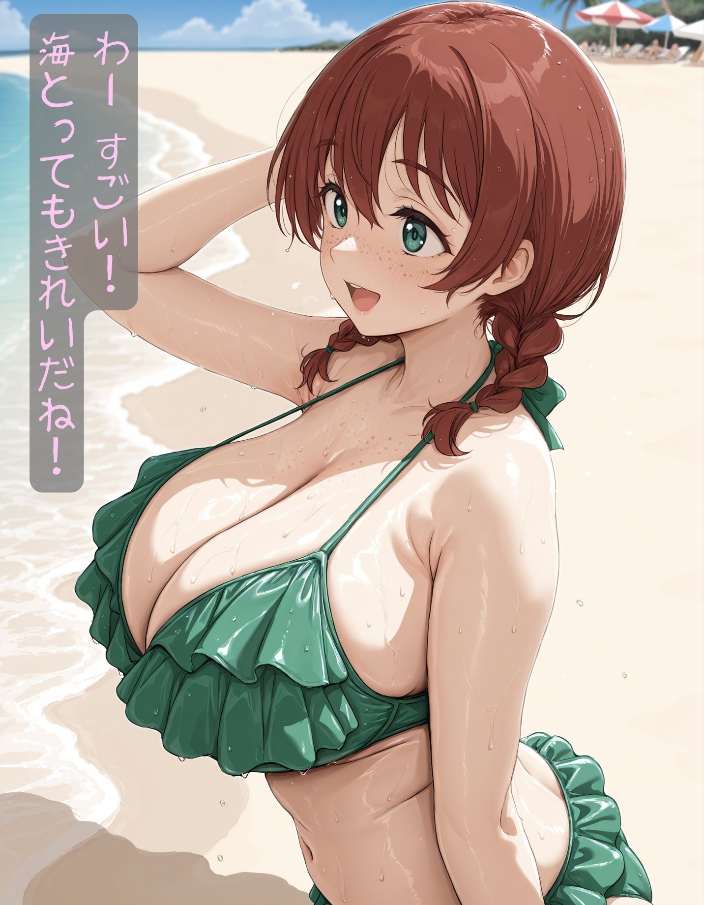 サンプル画像2:エマちゃんとお泊り水着デート(コンロ点火) [d_521085]