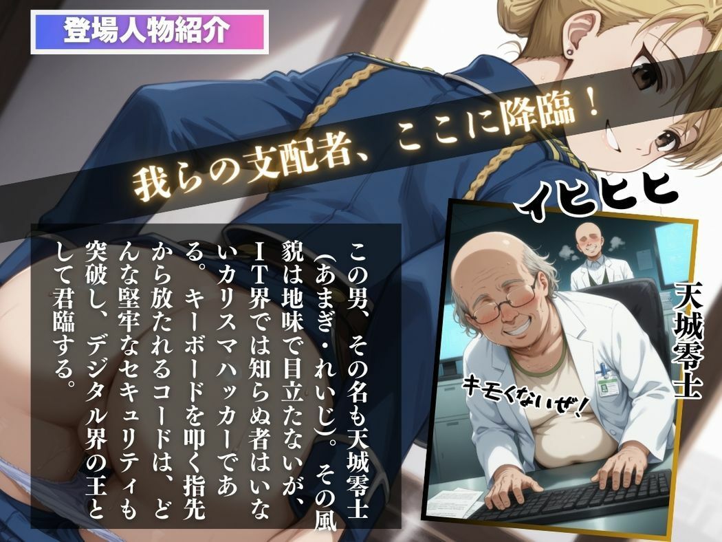 サンプル画像2:軍人の秘めた情事(三日坊主出版) [d_521104]