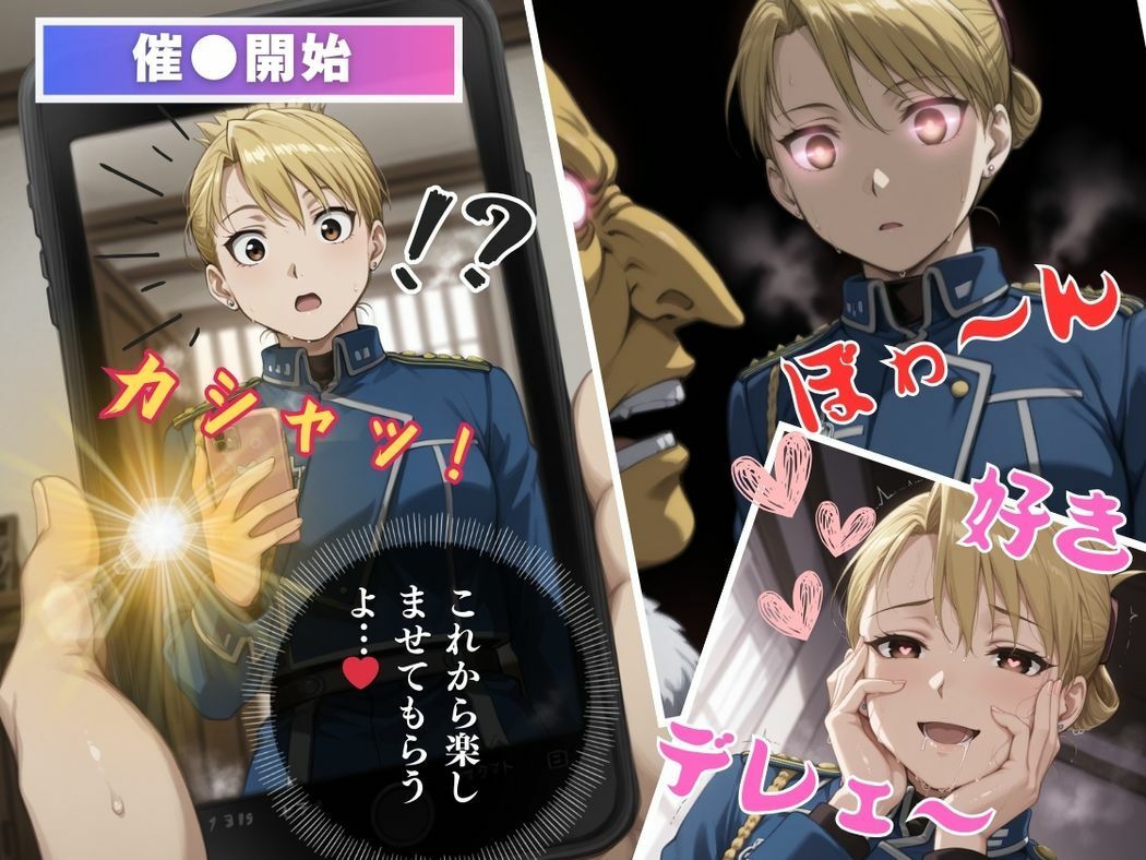 サンプル画像6:軍人の秘めた情事(三日坊主出版) [d_521104]