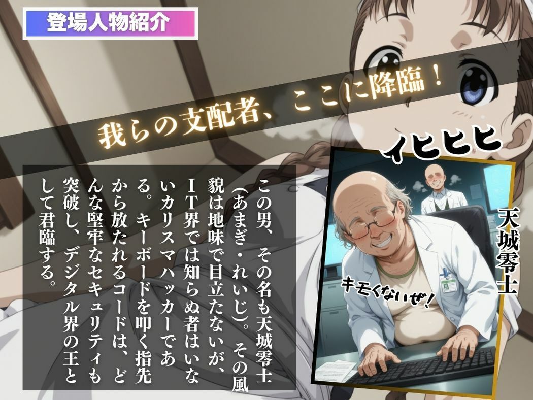 サンプル画像2:禁断のアプリと秘密の果実(三日坊主出版) [d_521129]