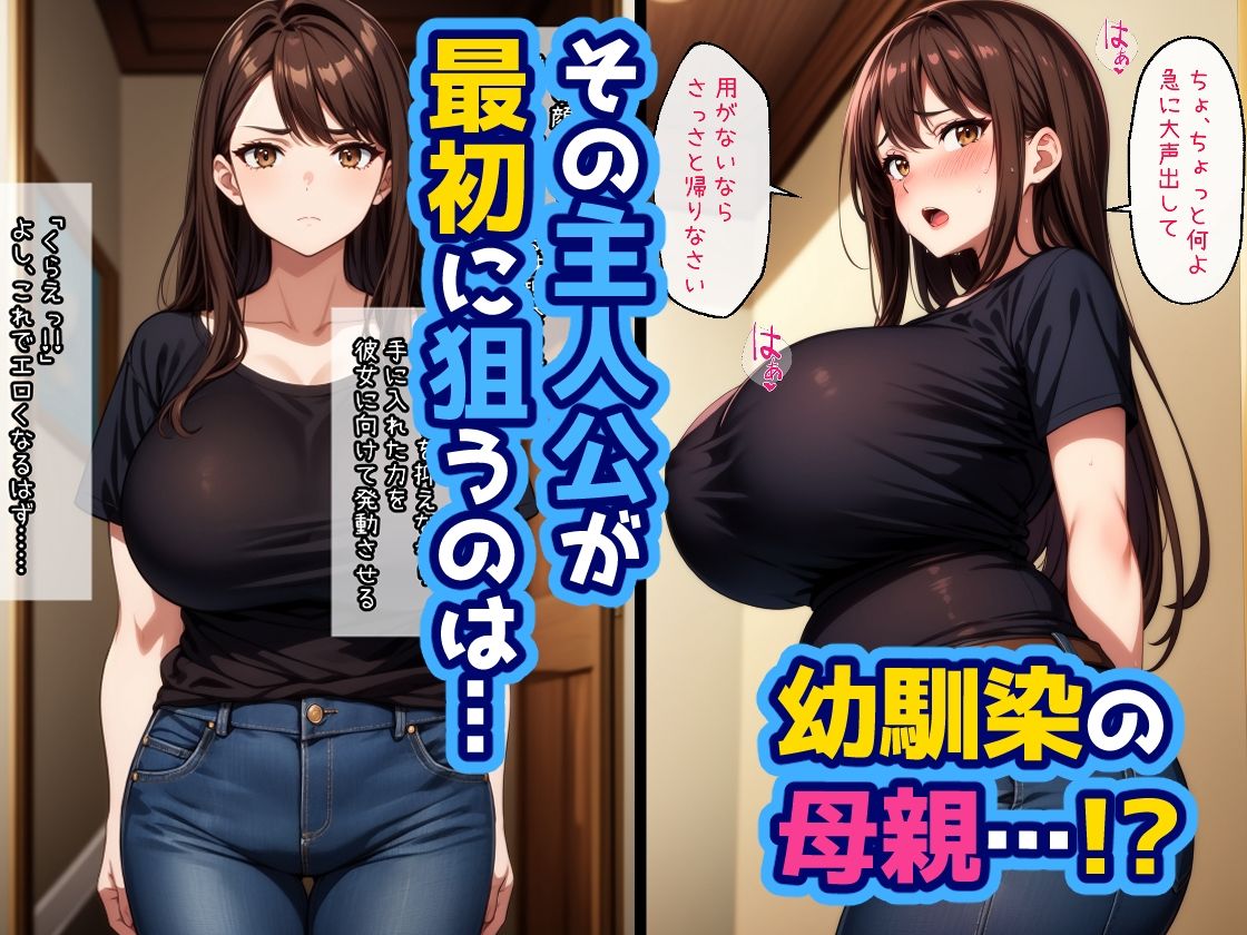 サンプル画像2:催●一家  高畑家の場合(ヒミツ研究クラブ) [d_521246]