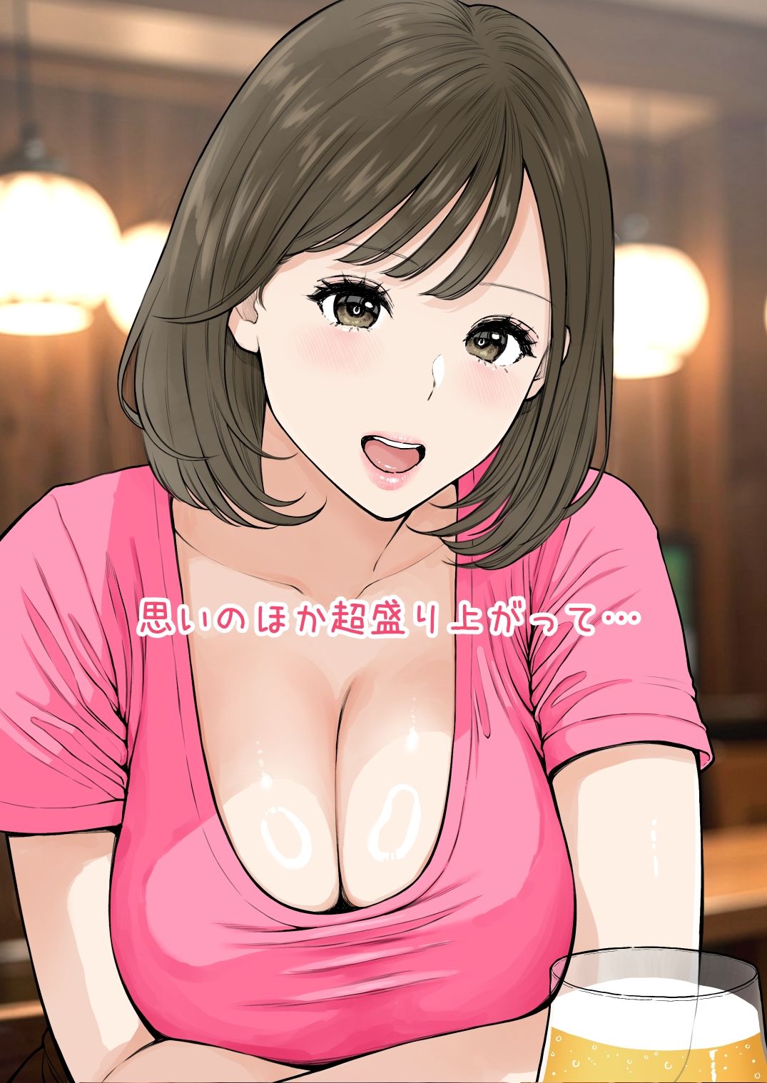 サンプル画像3:清楚爆乳パート妻とホロ酔いSEXで生中出し(純正九蓮宝燈) [d_521295]