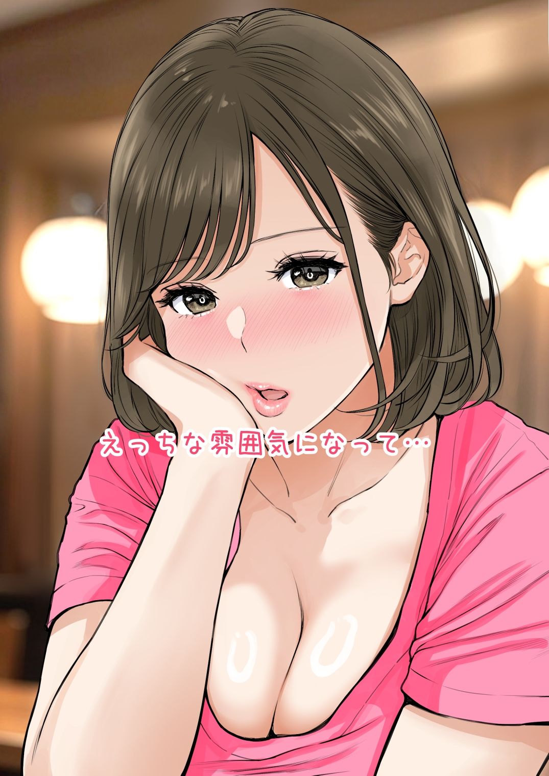 サンプル画像4:清楚爆乳パート妻とホロ酔いSEXで生中出し(純正九蓮宝燈) [d_521295]