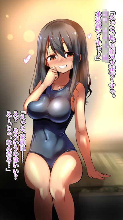 サンプル画像1:コーチ様のいいなり 〜水泳部編〜(黒いめろぅ・いえろぉ) [d_521374]