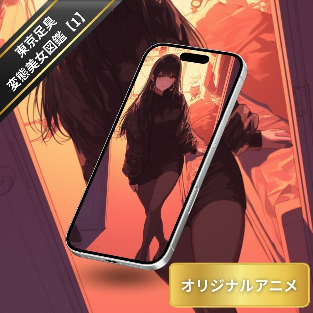 サンプル画像3:東京足臭変態美女図鑑【1】｜エロアニメ(臭い足の女子) [d_521449]