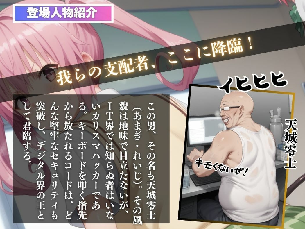 サンプル画像2:ツンデレ王女の恋アプリ(種付けハッカー学園) [d_521497]