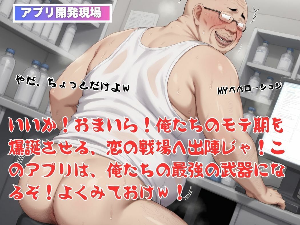 サンプル画像4:ツンデレ王女の恋アプリ(種付けハッカー学園) [d_521497]