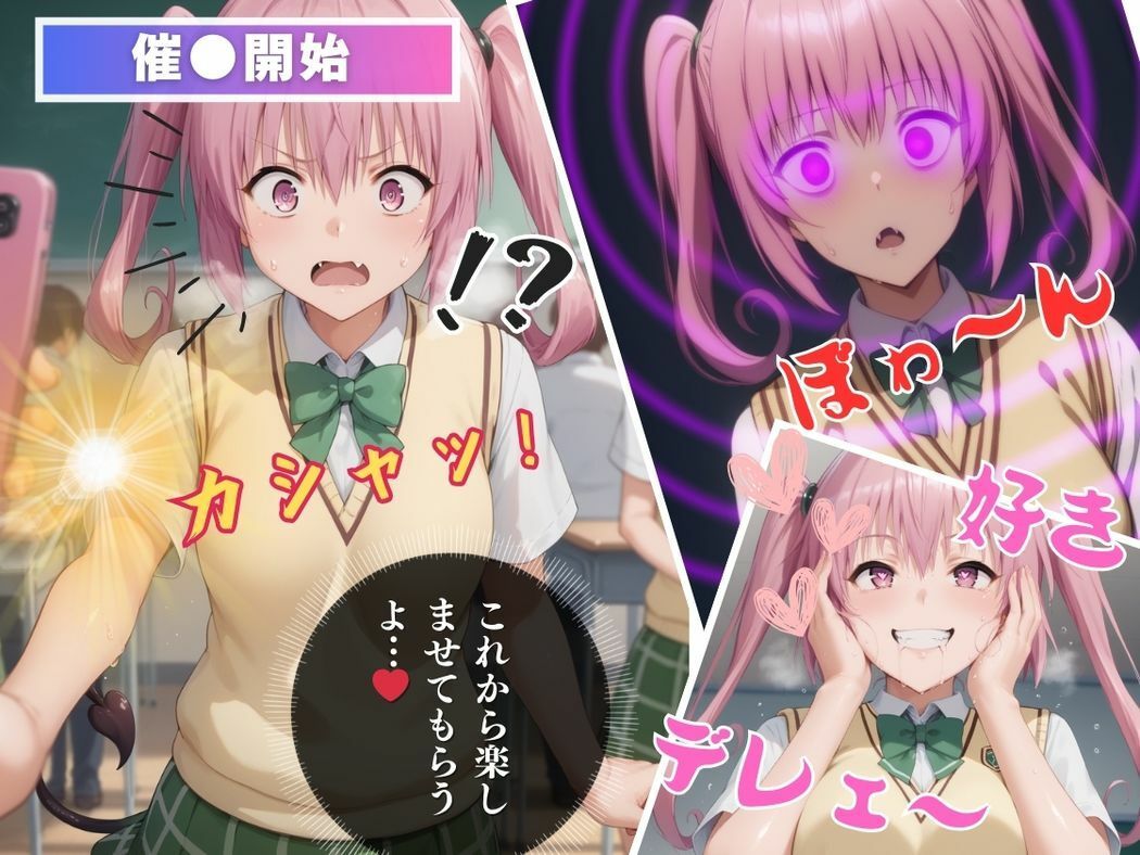 サンプル画像6:ツンデレ王女の恋アプリ(種付けハッカー学園) [d_521497]