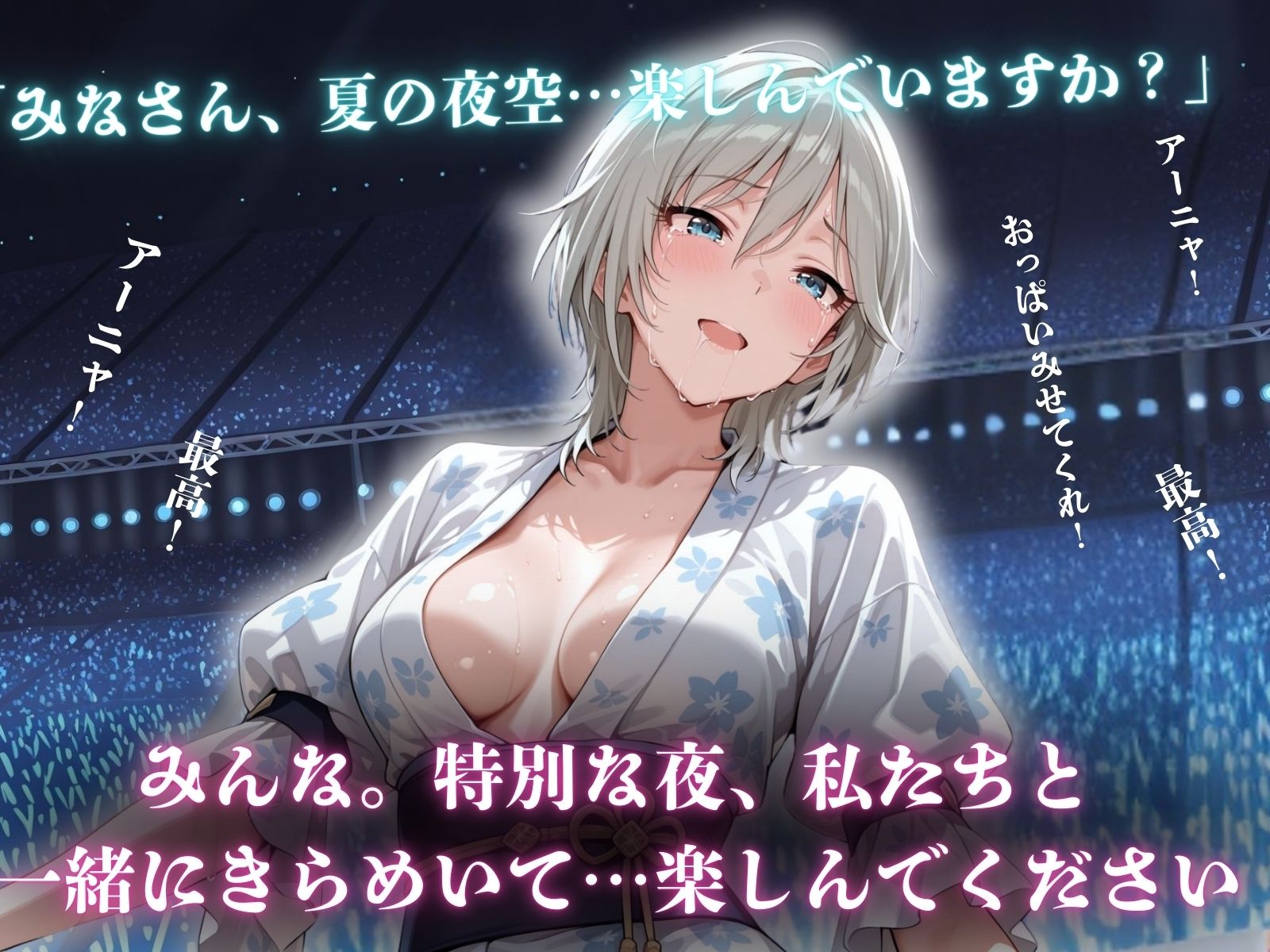 サンプル画像1:洗脳プロディース済  アイドルの裏顔(エロ灰皿) [d_521536]