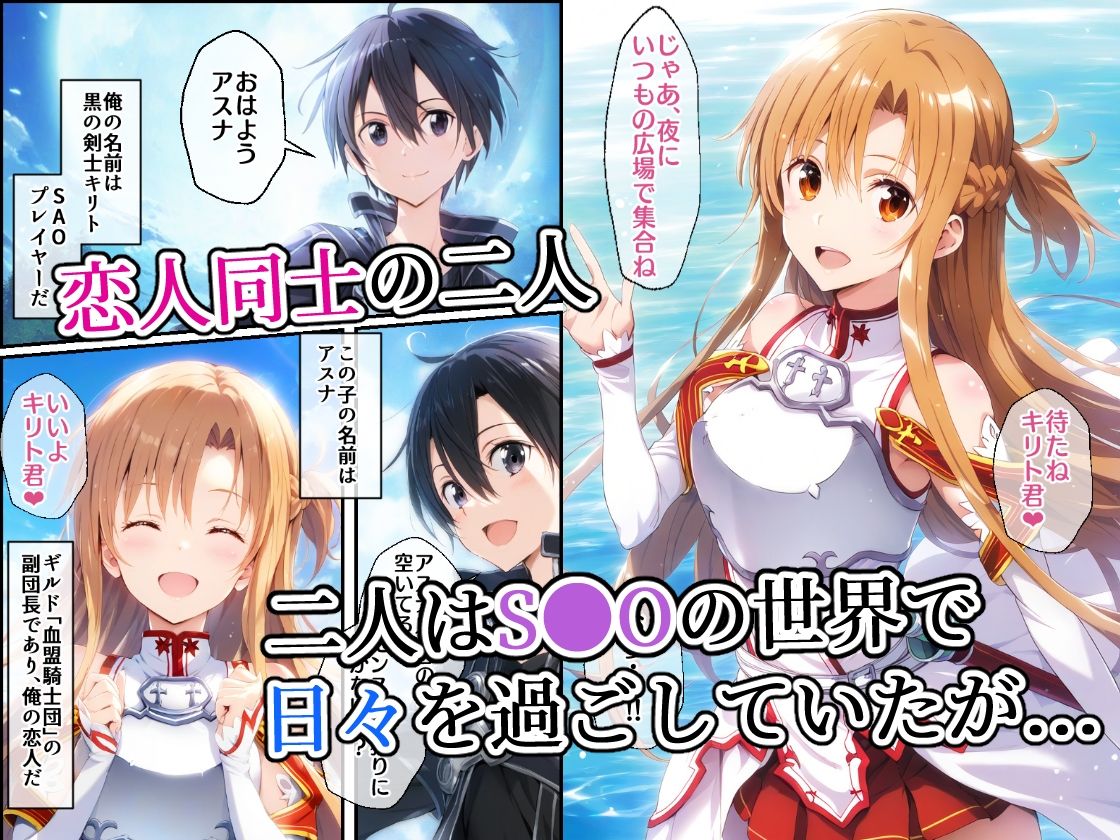 サンプル画像1:俺の彼女のア●ナが知らないおじにNTRれていた件(mealis) [d_521654]