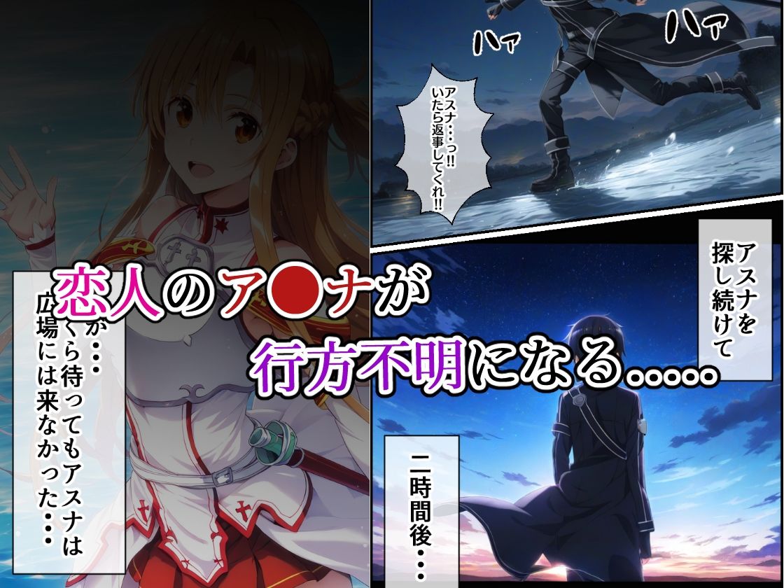 サンプル画像2:俺の彼女のア●ナが知らないおじにNTRれていた件(mealis) [d_521654]