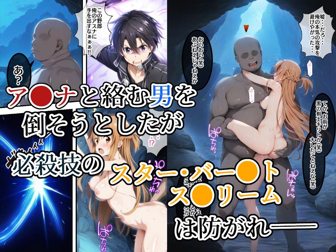 サンプル画像4:俺の彼女のア●ナが知らないおじにNTRれていた件(mealis) [d_521654]