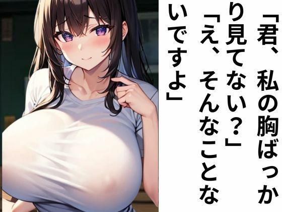 サンプル画像4:田舎のバスの待ち時間(nawomi) [d_521671]