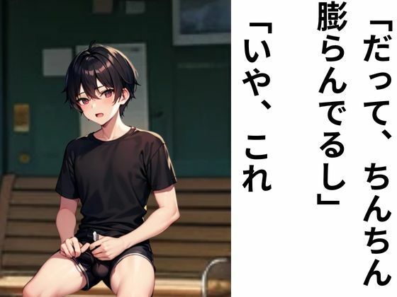 サンプル画像5:田舎のバスの待ち時間(nawomi) [d_521671]