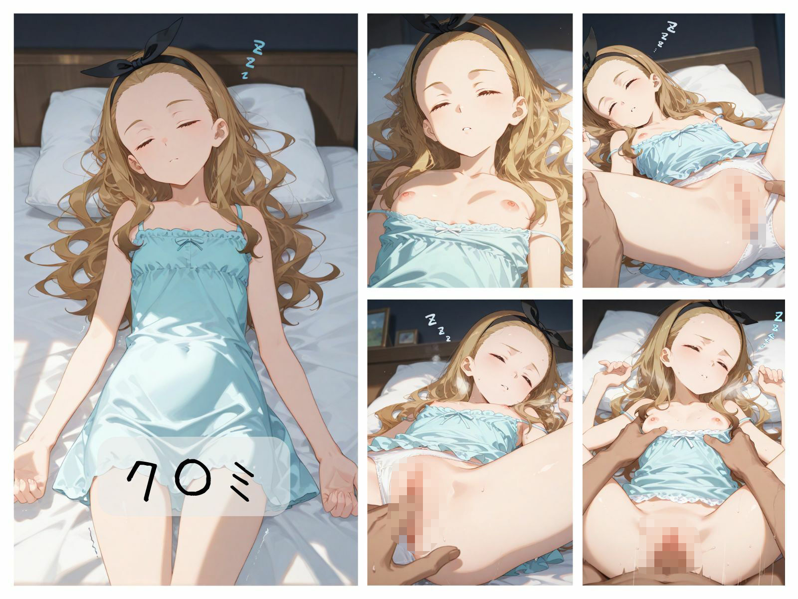 サンプル画像5:リコリコ＋敗北まとめ(memento森) [d_521736]