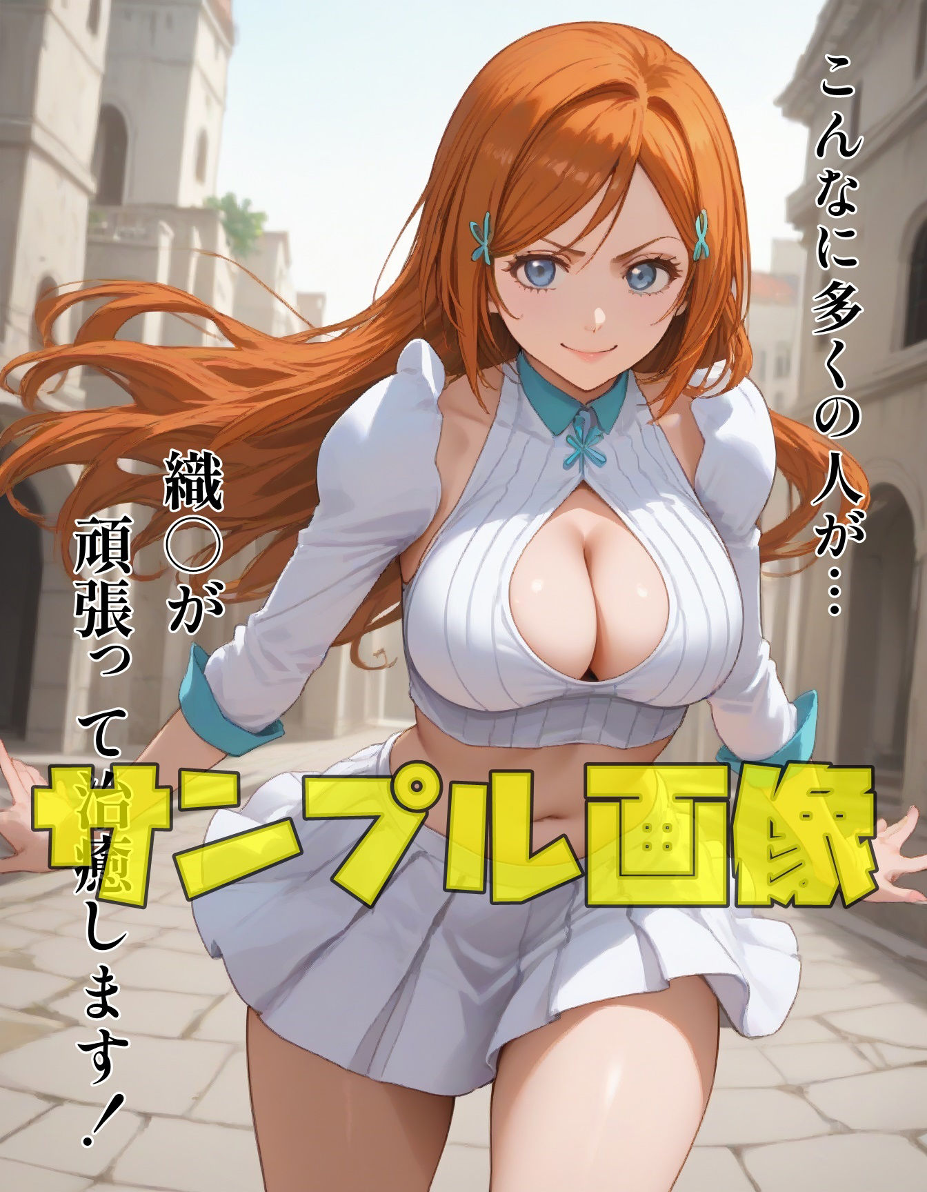 サンプル画像3:私は胸だけではありません。ACT.1(ツチノコ工房) [d_521783]