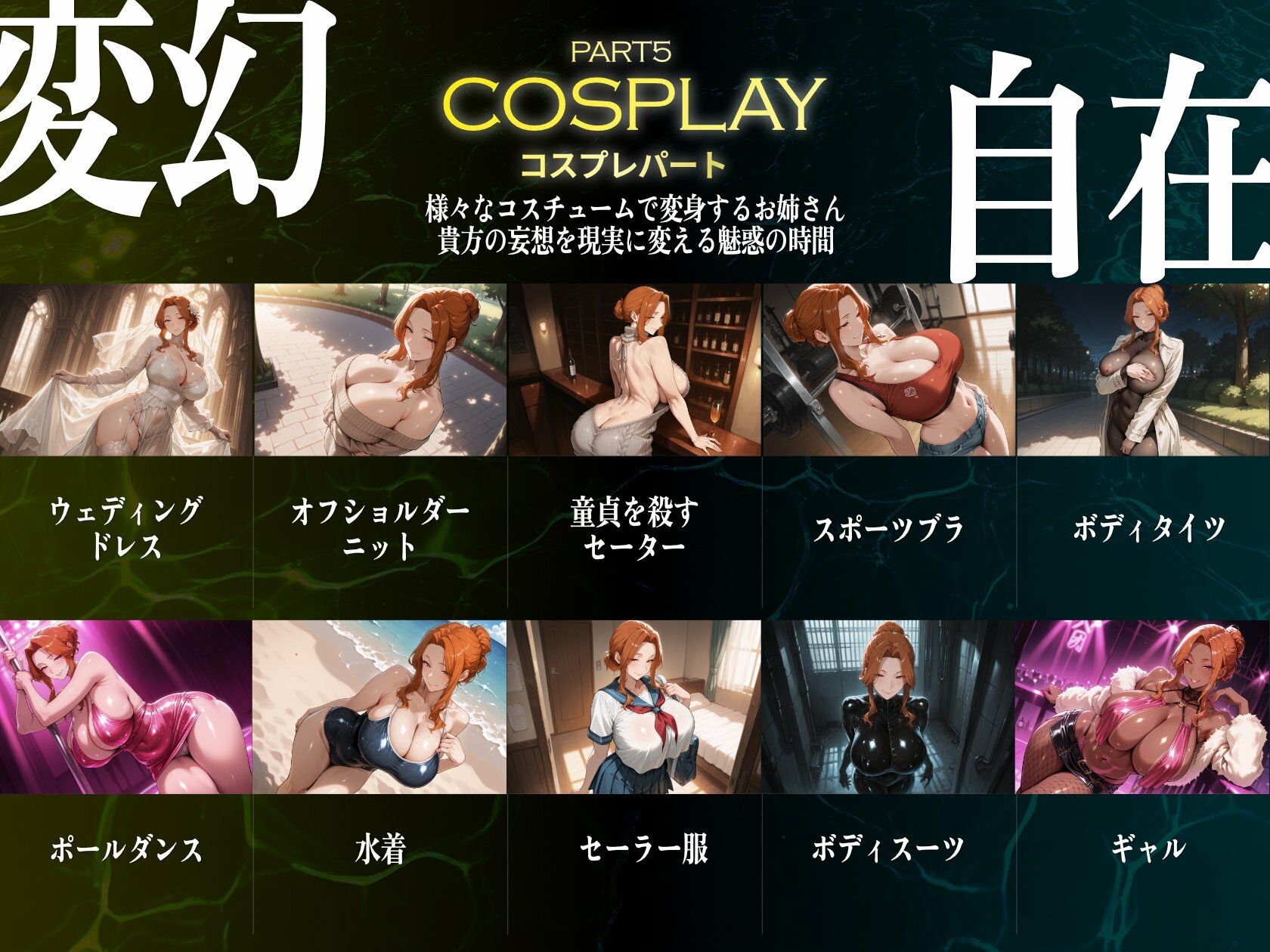 サンプル画像6:巨乳痴女同人CG集 エーテライト 橘京○編(びっくめろん) [d_521822]