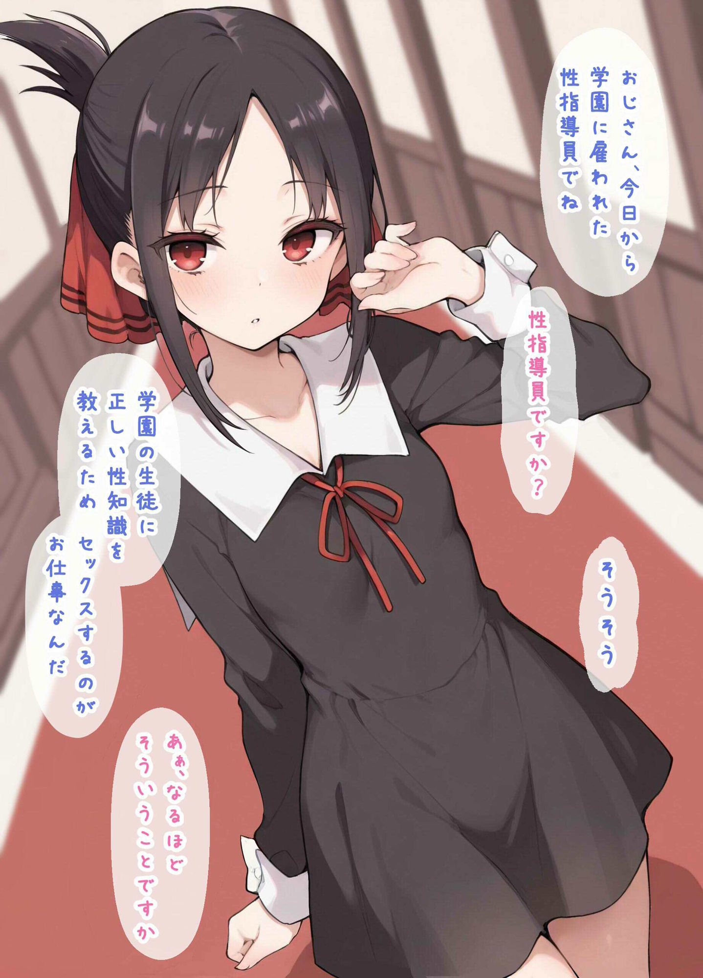 サンプル画像1:秀〇院学園のお嬢様達に催●アプリで変態性指導(わたりどり) [d_521882]