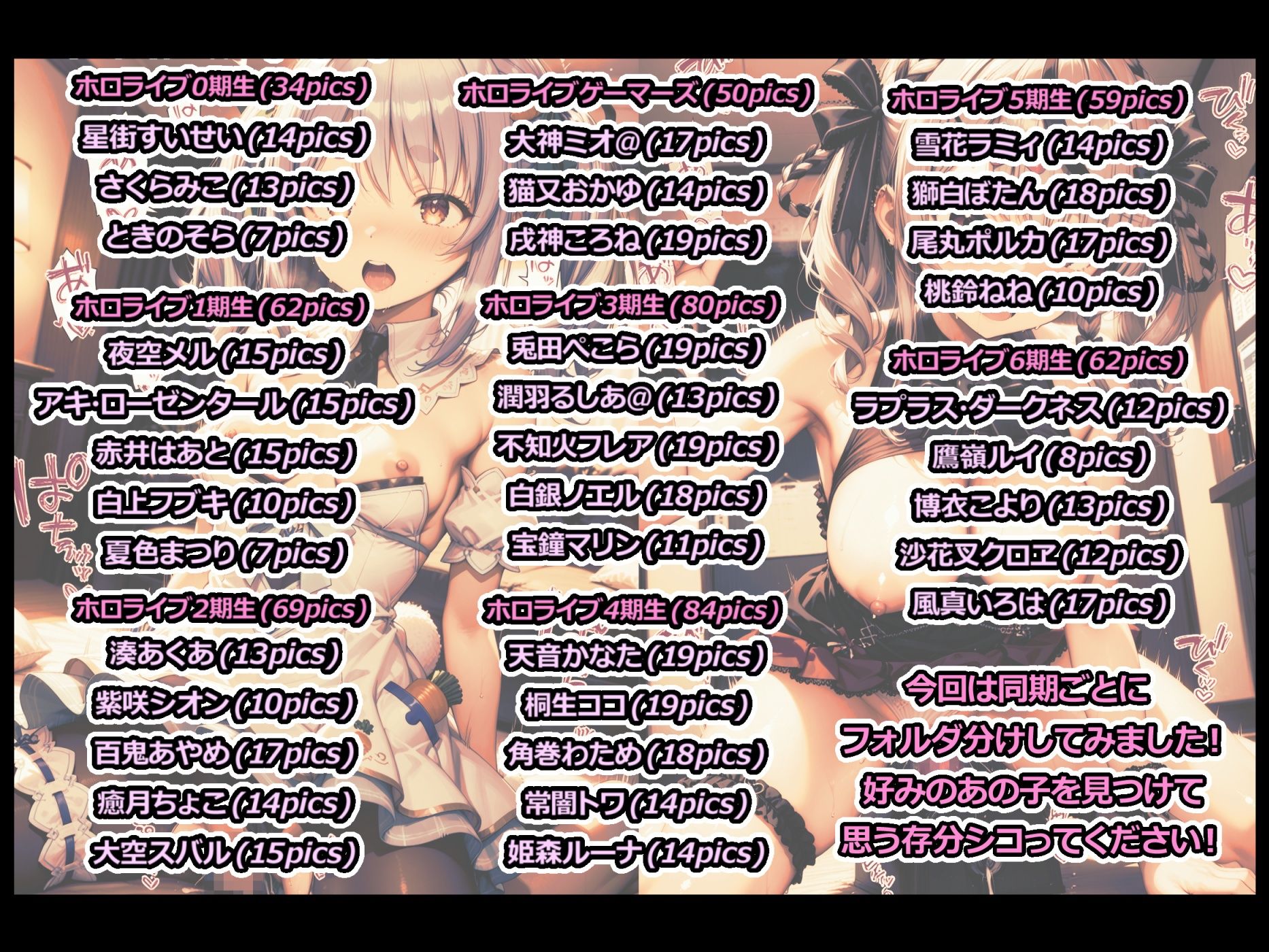 サンプル画像3:エロライブ elolive！感謝のエロメン41名 オールセックスフェス！(xxxprompt) [d_522034]