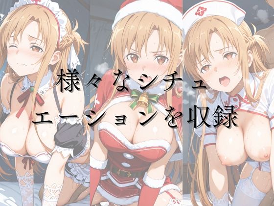 サンプル画像1:ひろいん孕ませ性交 結〇明日〇編(ひろいんるーむ) [d_522062]