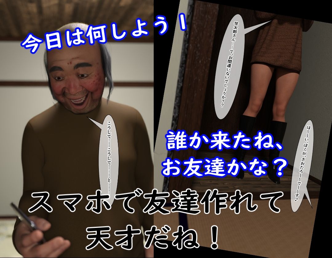 サンプル画像1:僕はデリヘルが好き(わくわくパラダイス) [d_522068]