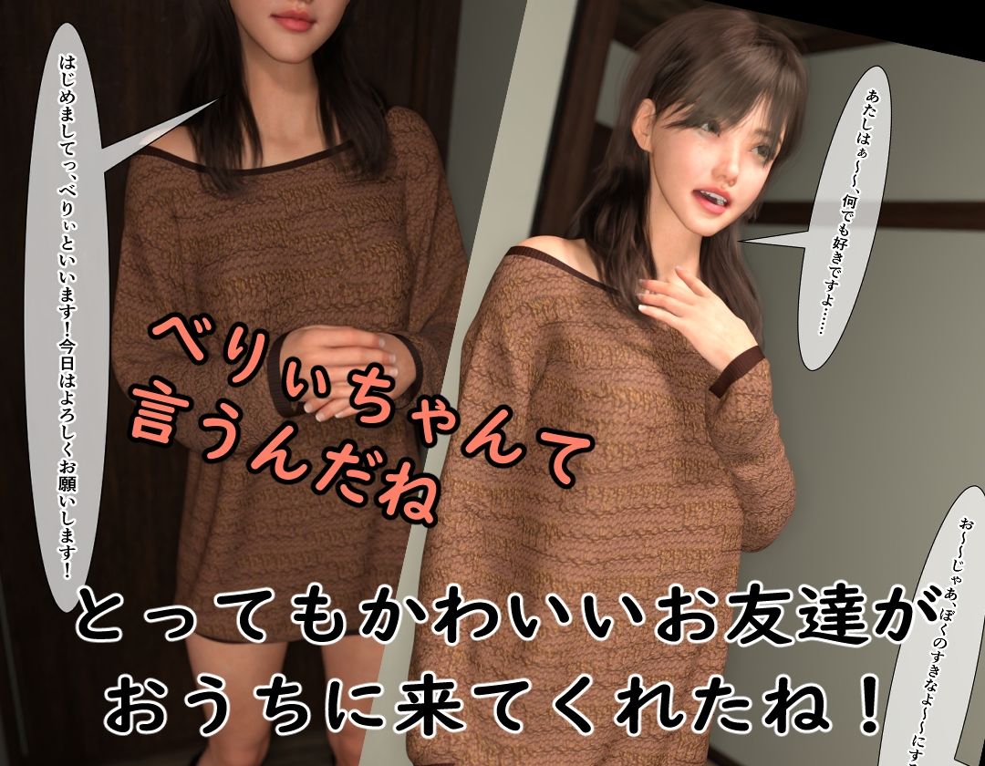 サンプル画像2:僕はデリヘルが好き(わくわくパラダイス) [d_522068]