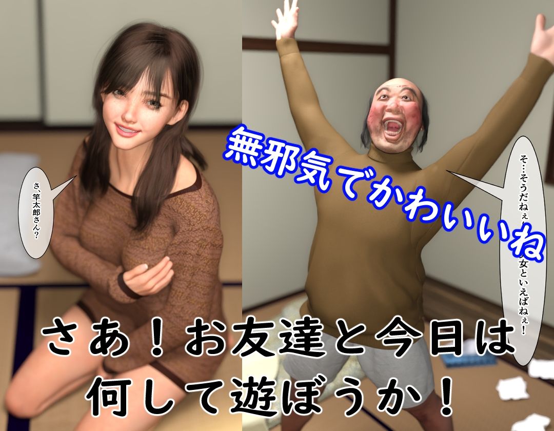 サンプル画像3:僕はデリヘルが好き(わくわくパラダイス) [d_522068]