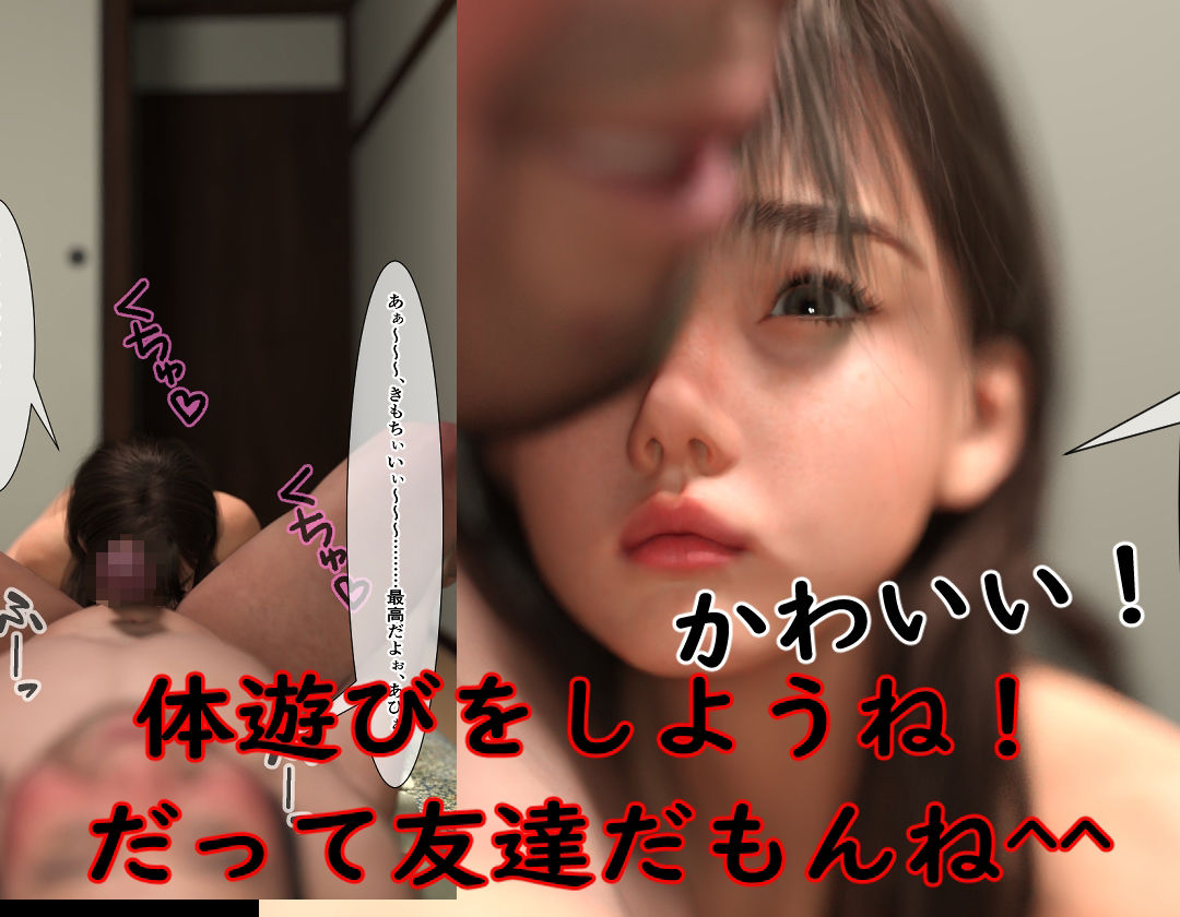 サンプル画像5:僕はデリヘルが好き(わくわくパラダイス) [d_522068]