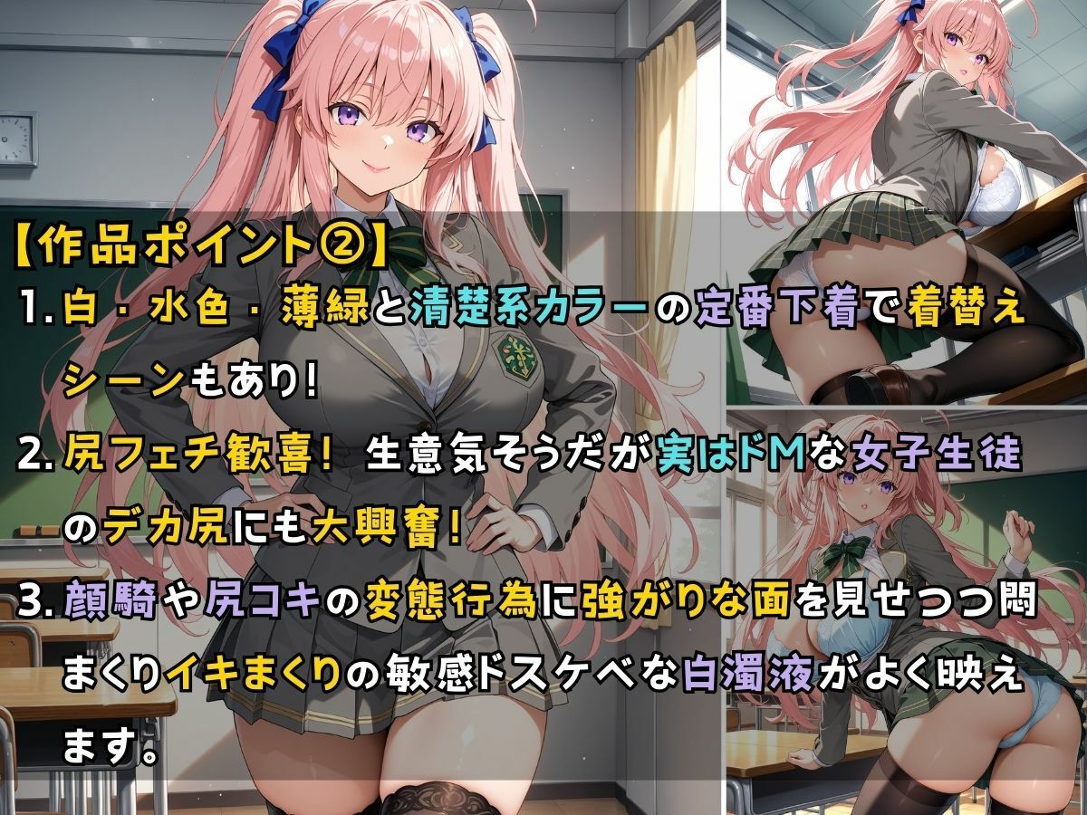 サンプル画像3:女子校生3人が競泳水着でエッチなことをする話(StableWorks) [d_522089]