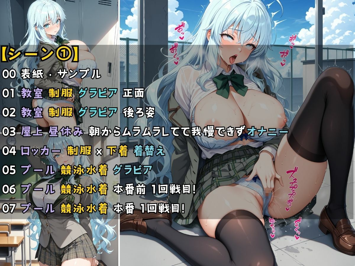 サンプル画像4:女子校生3人が競泳水着でエッチなことをする話(StableWorks) [d_522089]