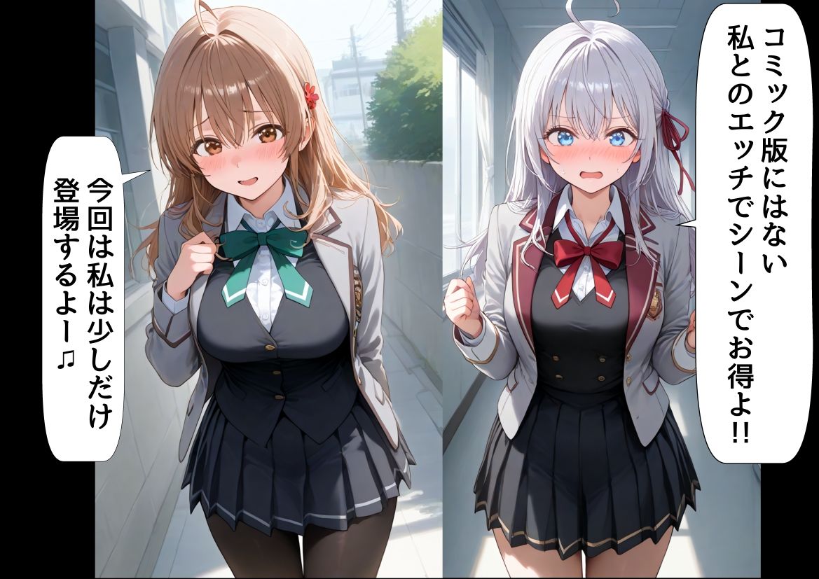 サンプル画像6:セリフ有りCG版【アーリャ編】俺は大好きなロシア姉妹のお兄ちゃんになる 〜チート能力《お兄ちゃん転生》で俺は無双する〜(『妹＆幼馴染』大好き商店（byハマダ殿下）) [d_522090]