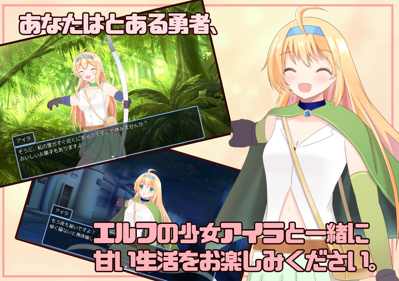 サンプル画像1:エルフちゃんといちゃらぶえっち（CG）(モモカの紅茶) [d_522098]