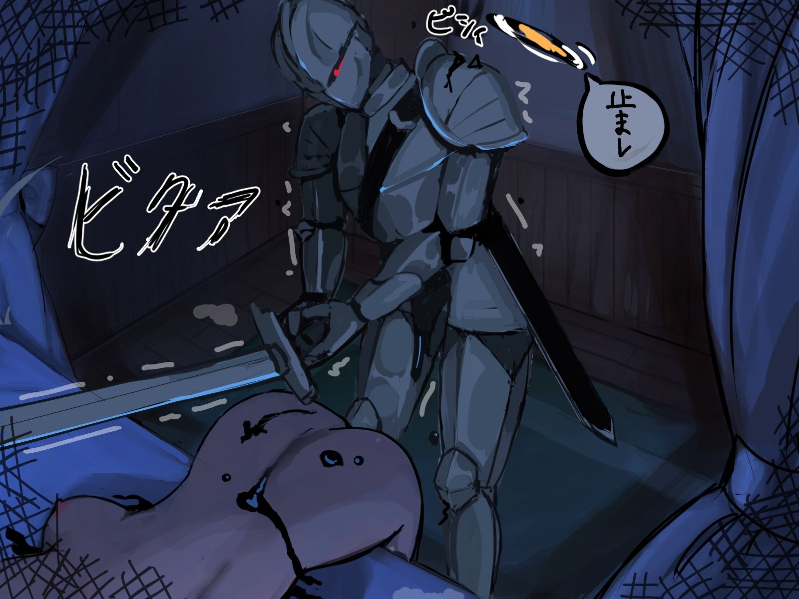 サンプル画像5:ダーク・ソウル(ぱんてりん) [d_522099]