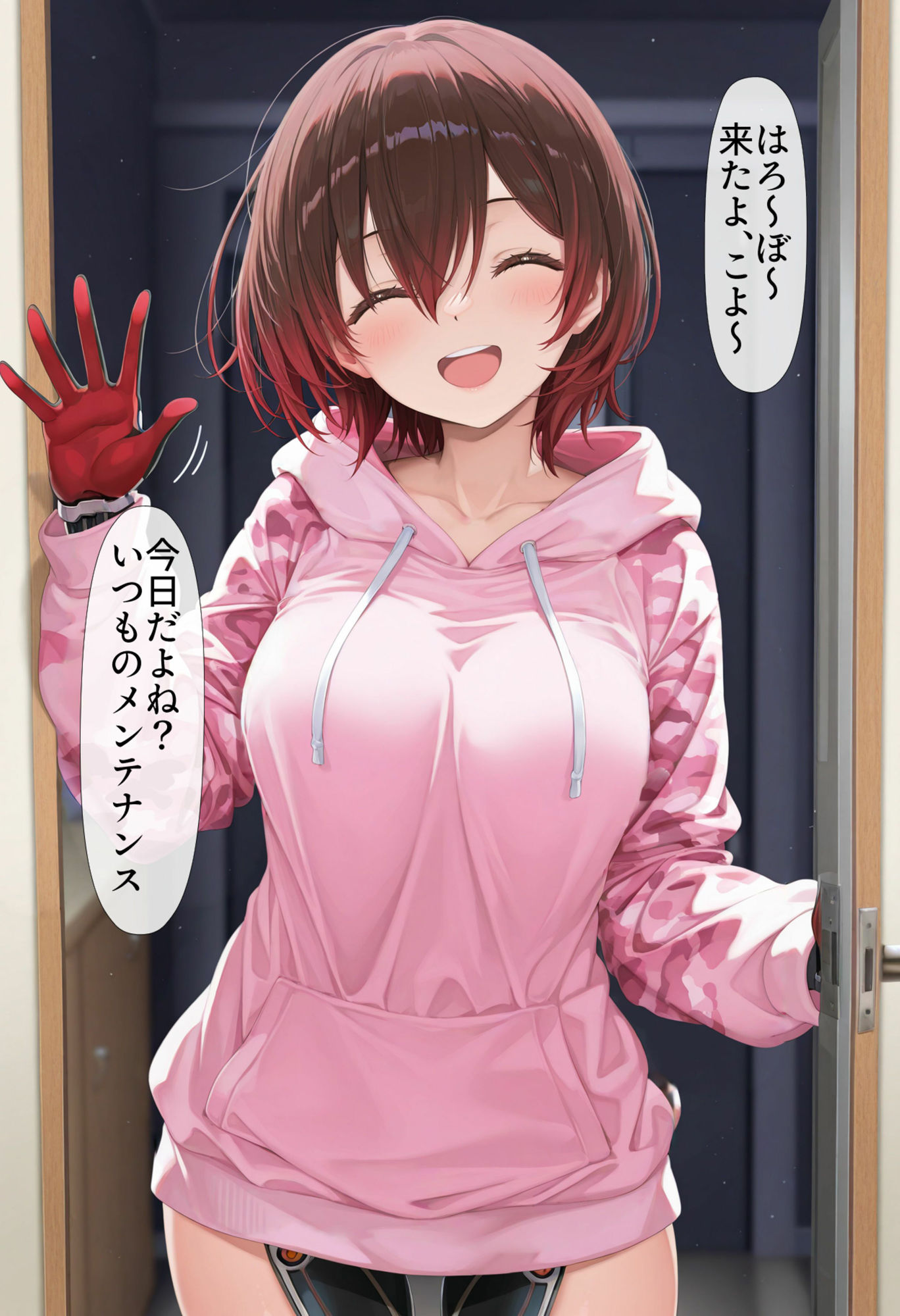 サンプル画像1:ボクは愛玩ロボットなんかじゃないのに(NobleCats) [d_522135]