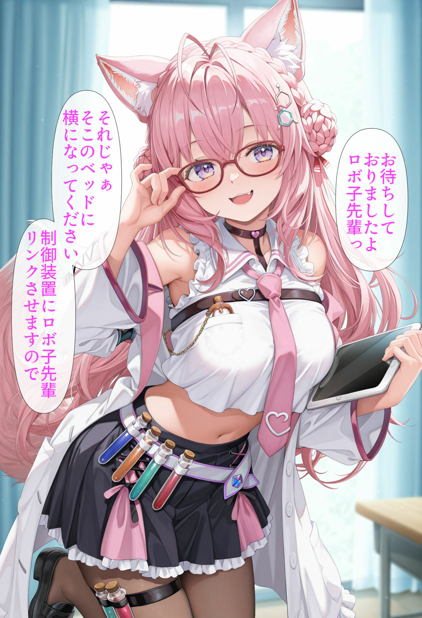 サンプル画像2:ボクは愛玩ロボットなんかじゃないのに(NobleCats) [d_522135]