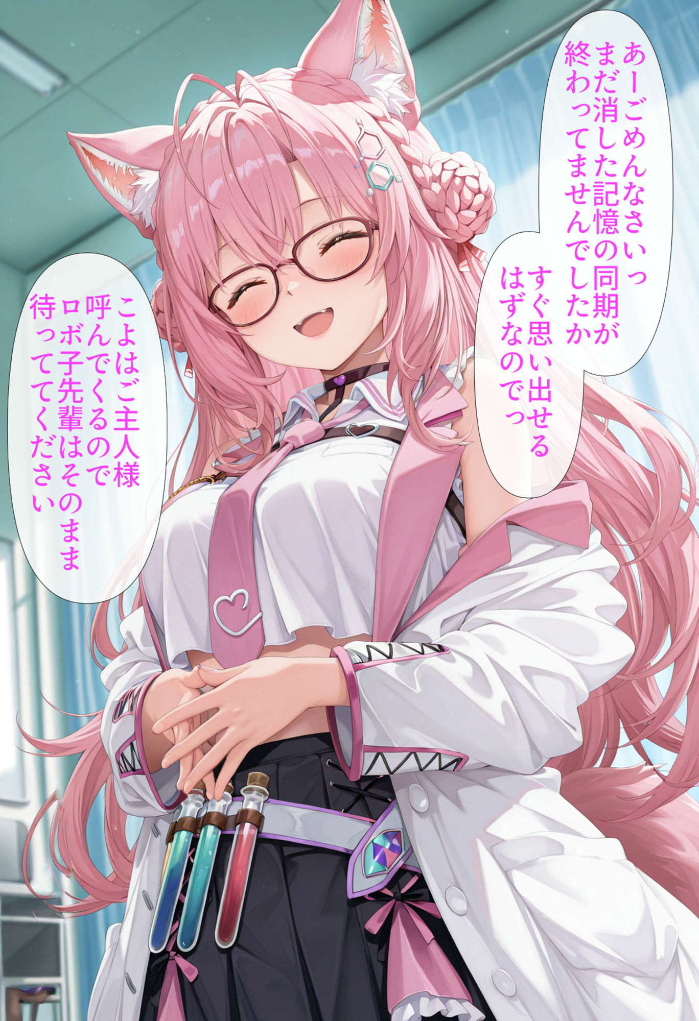 サンプル画像5:ボクは愛玩ロボットなんかじゃないのに(NobleCats) [d_522135]