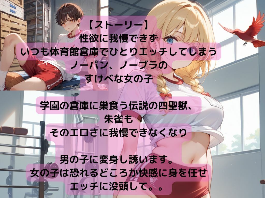 サンプル画像1:節句春4(艶映しの小箱) [d_522144]