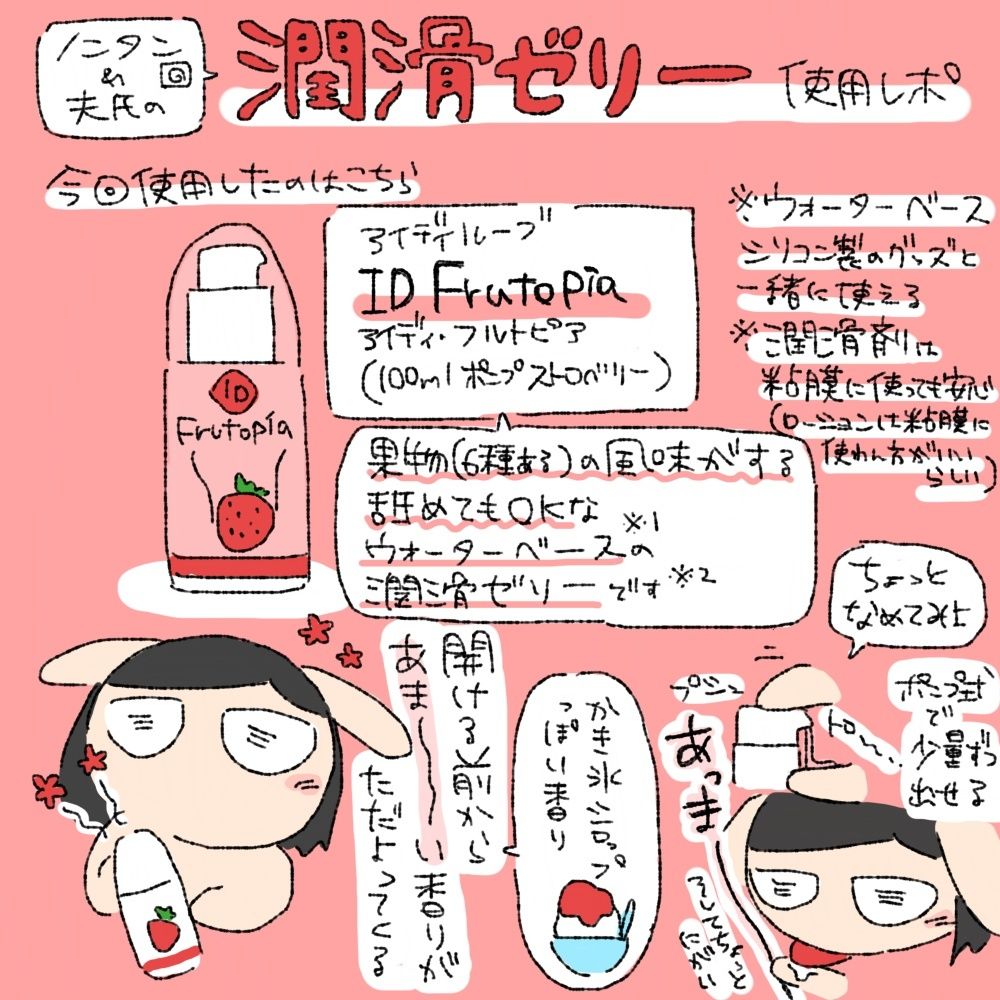 ノンタンと夫氏のレポ本の画像4