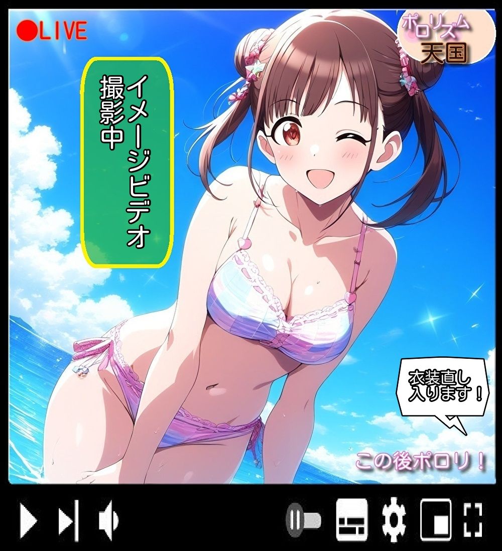 サンプル画像1:おっぱいが出るTV「ポロリズム天国！」(さあの性癖) [d_522177]