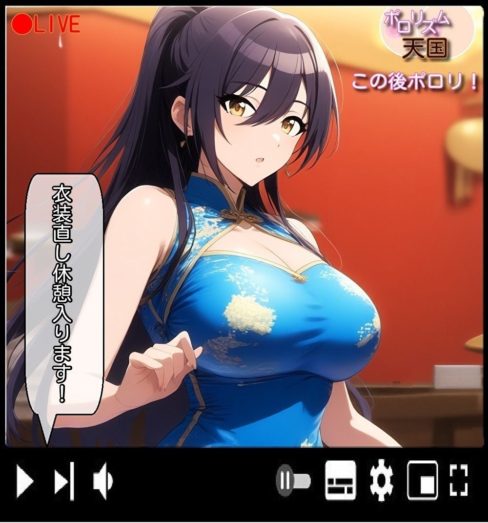 サンプル画像6:おっぱいが出るTV「ポロリズム天国！」(さあの性癖) [d_522177]