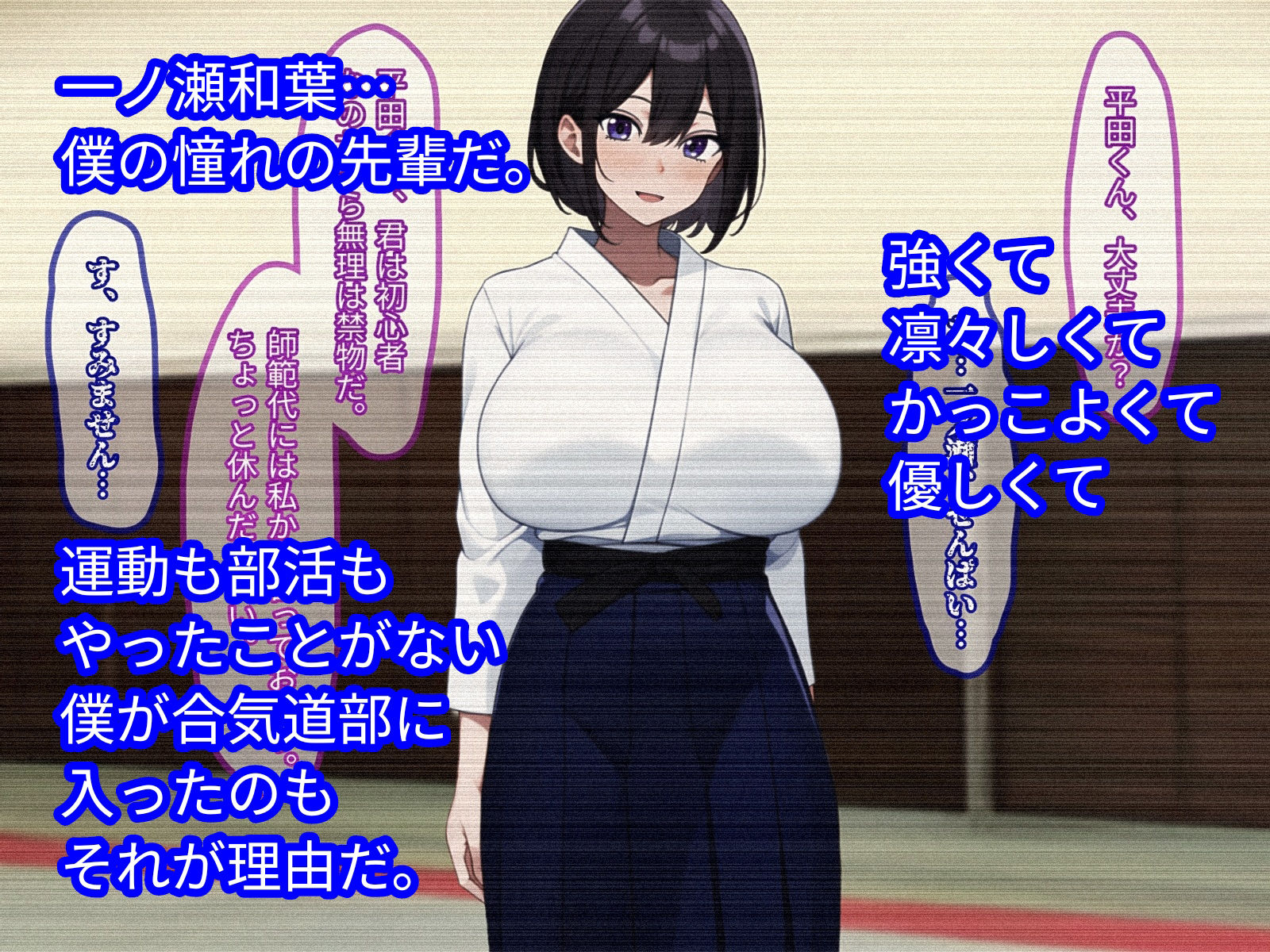 サンプル画像2:底辺陰キャの下克上！〜先輩は僕のモノだ、お前なんかに渡さない〜(ぴあすとらん) [d_522203]