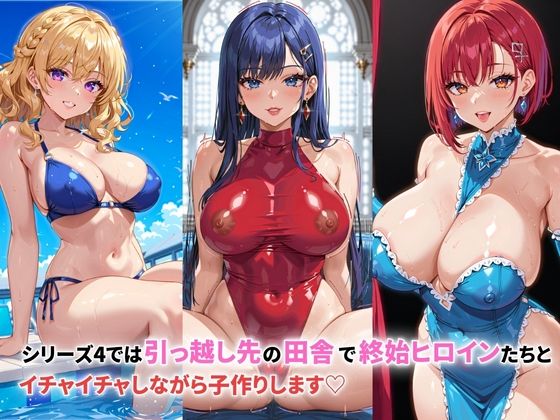 サンプル画像1:人妻たちをクズ男から奪い 幸せにする話4(リン) [d_522207]