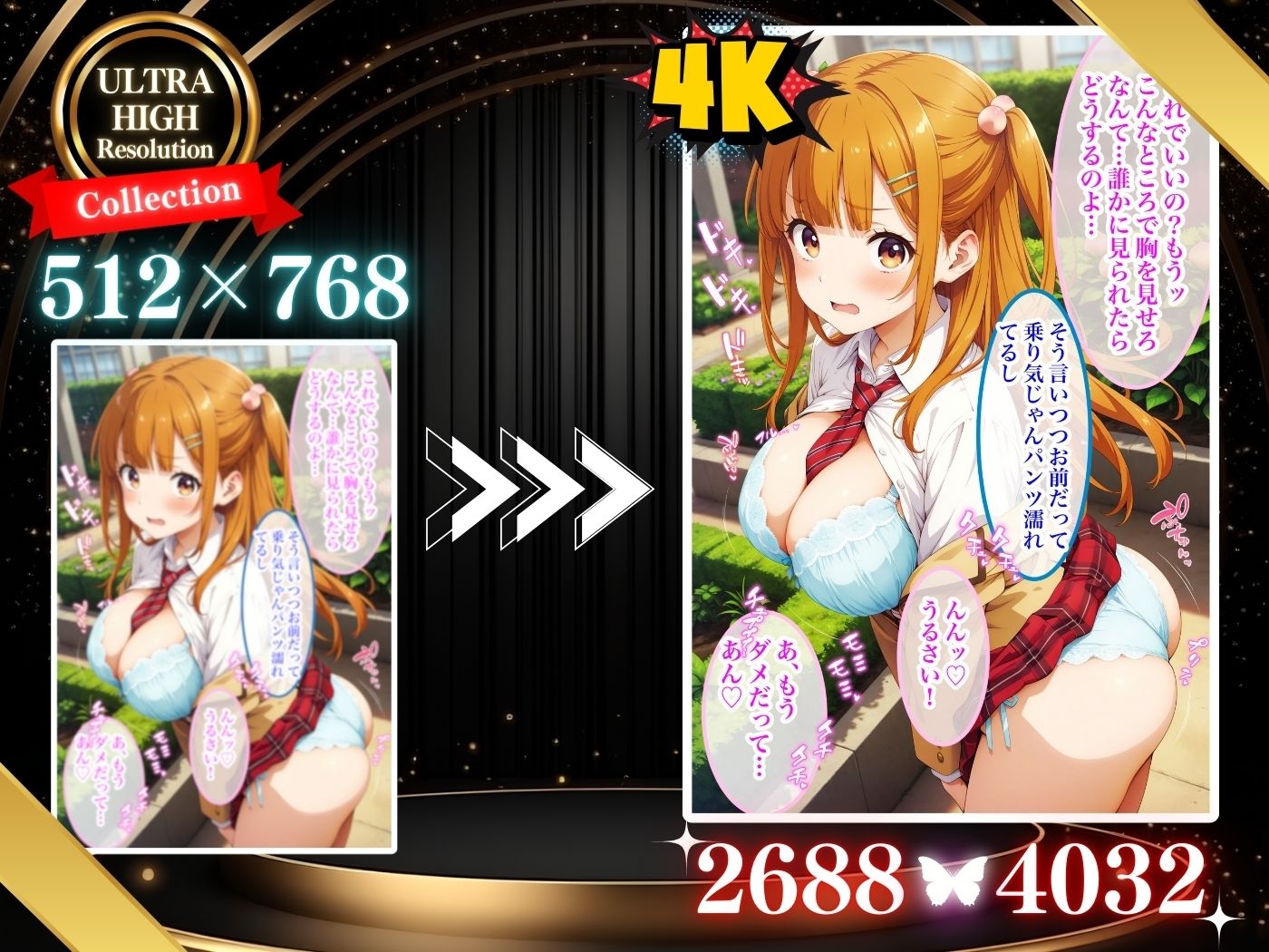 サンプル画像4:巨乳女子との中出しSEX！【セリフ付き】(AI Beauties Lab) [d_522269]