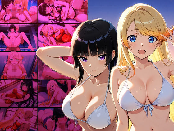 サンプル画像1:高嶺の黒髪お嬢様と大胆な金髪アイドルが専属カメラマンと禁断契約！【4K】【FANZA専売】(御一堂) [d_522387]