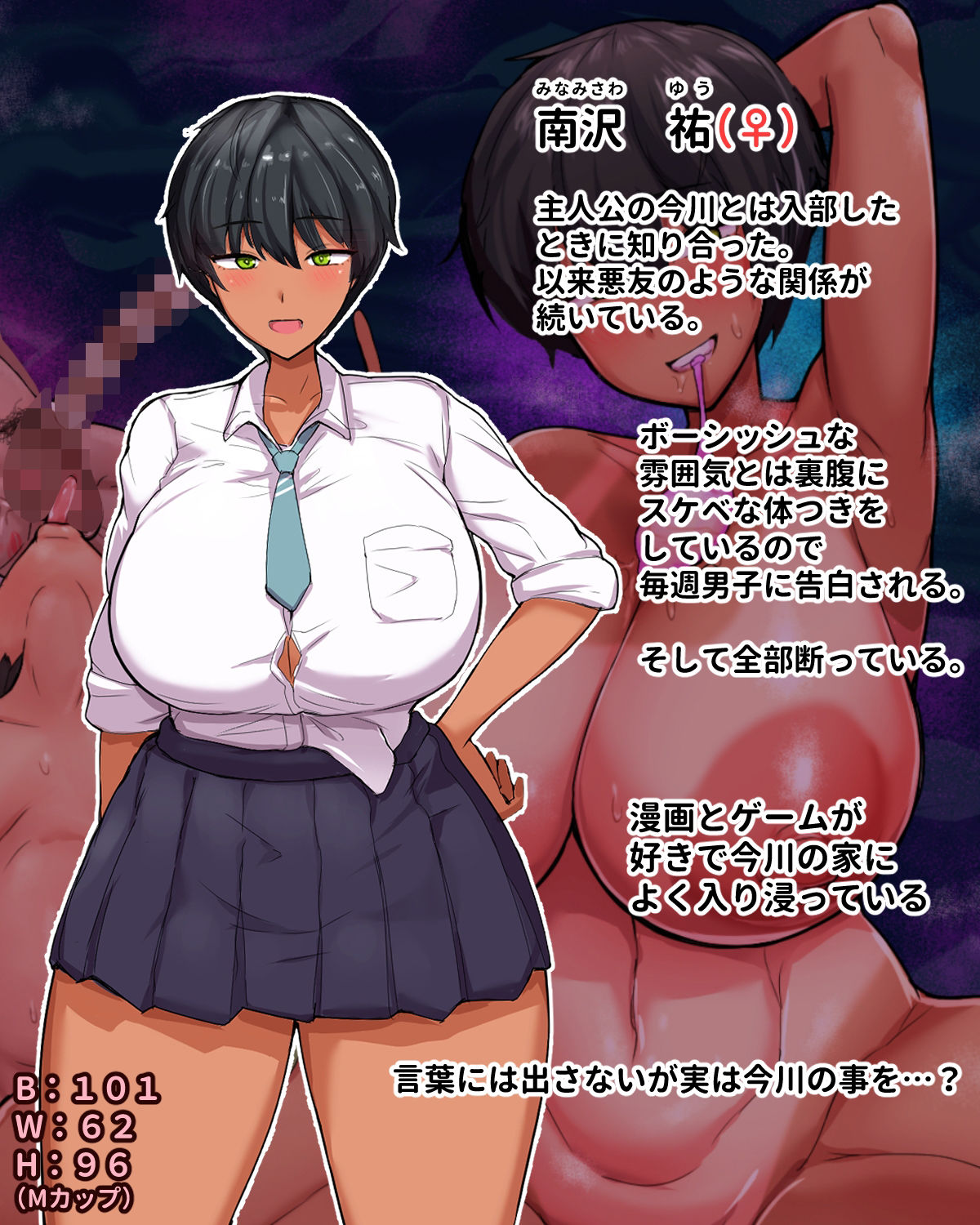 サンプル画像5:長チンエロ猿が放課後に爆乳同級生x3とヤりまくっていた。(愛と涙) [d_522391]