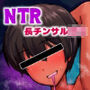長チンエロ猿が放課後に爆乳同級生x3とヤりまくっていた。