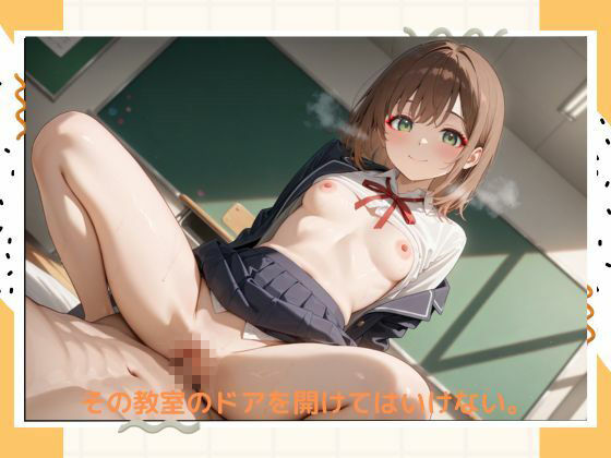 サンプル画像4:イケナイ女子校生2(たこやき) [d_522472]