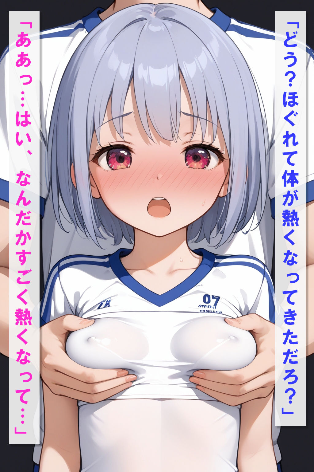 サンプル画像4:部活ロリ居残り特訓(ローリングローリー・ブッコロリ) [d_522500]