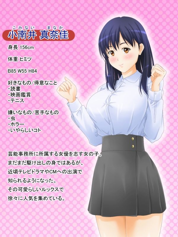 サンプル画像1:清楚な彼女の羞恥なグラビア(パープルドリーム) [d_522535]