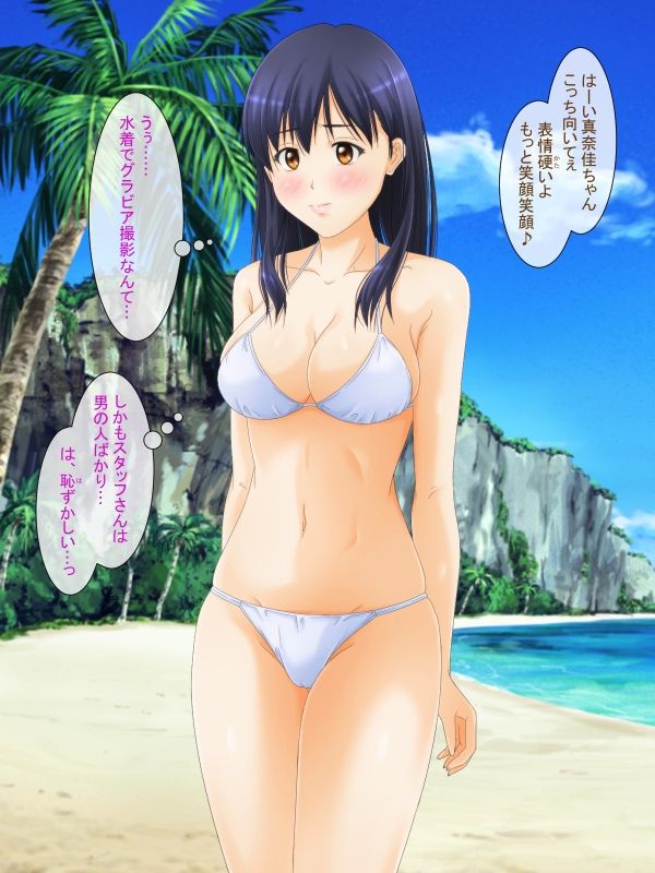 サンプル画像3:清楚な彼女の羞恥なグラビア(パープルドリーム) [d_522535]